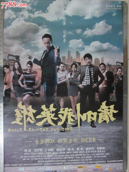 土地使用证和房产证合并成不动产证怎么办理